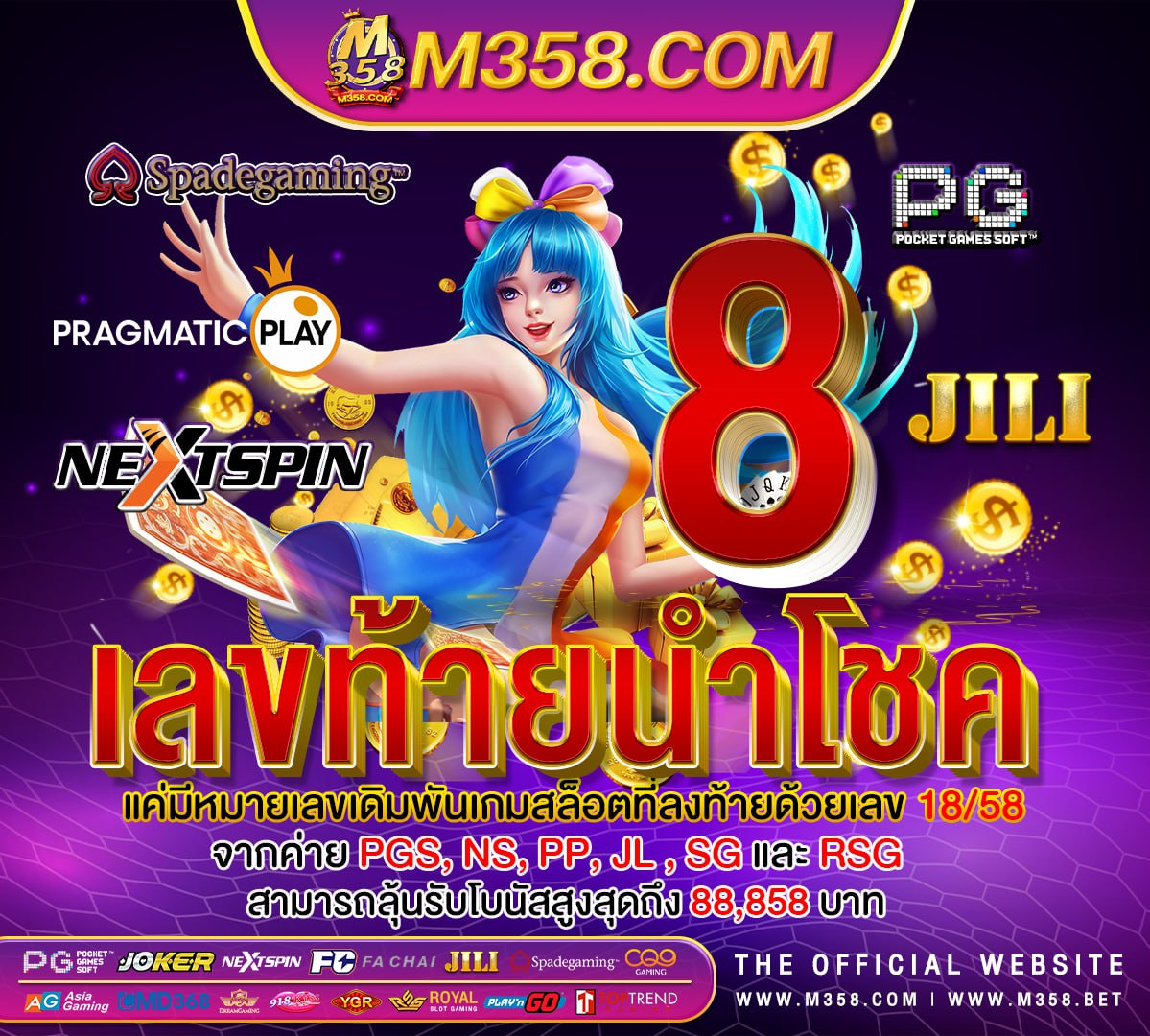 แอ พ เครดิต ฟรี ล่าสุด